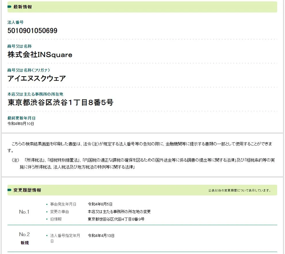 COSLP2